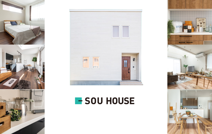 モデルハウス周辺の現地写真