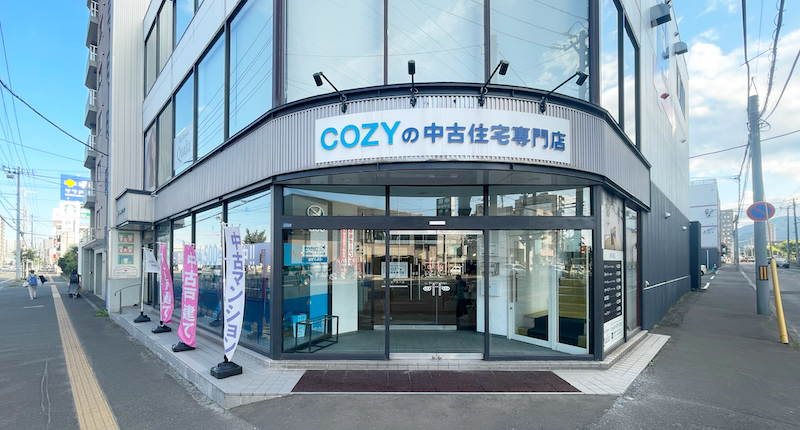 COZYの中古住宅専門店 西ショールーム（系列店）